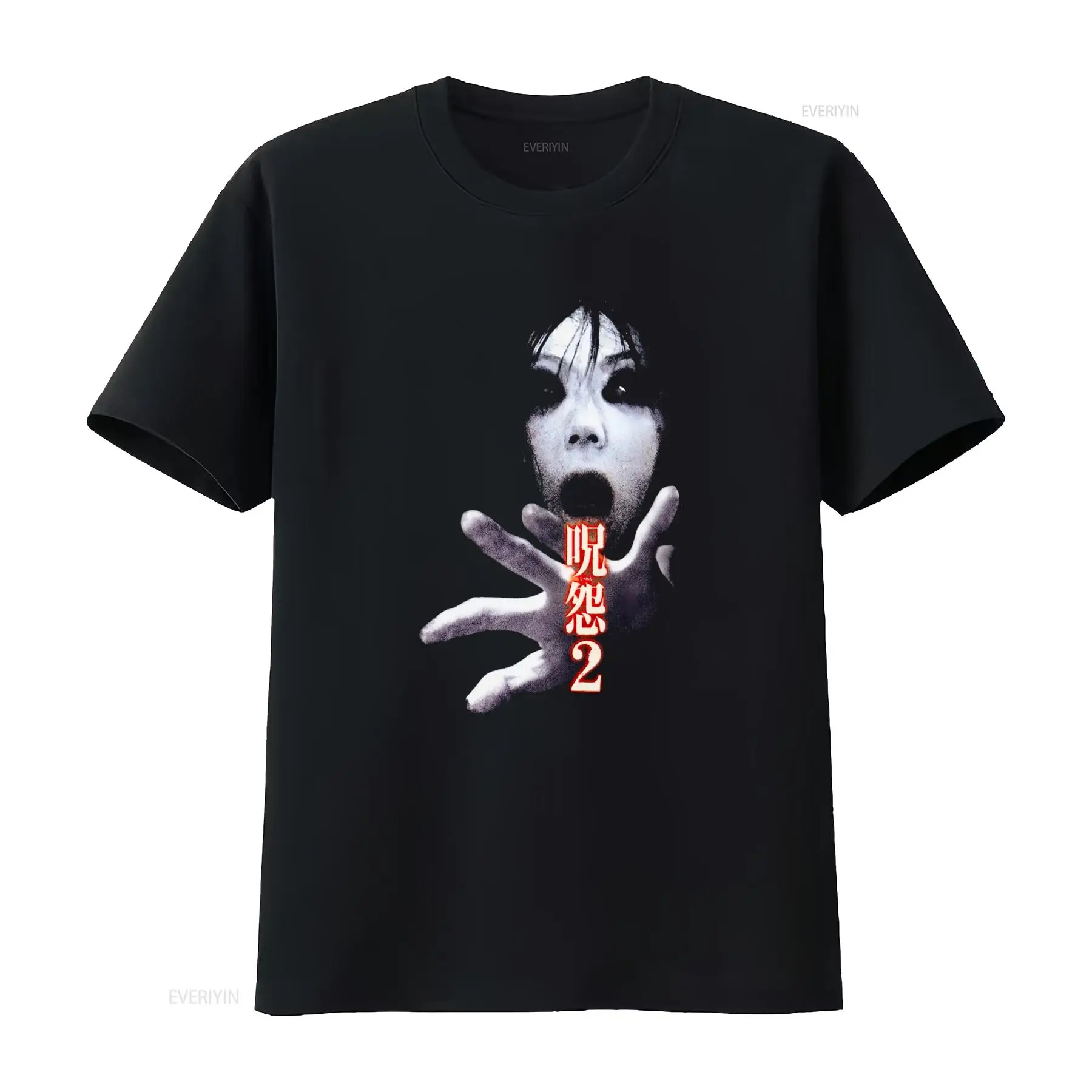 Ju On the Grudge 2 Japan Horro - Streetwear Brand China ulasan dan harga
