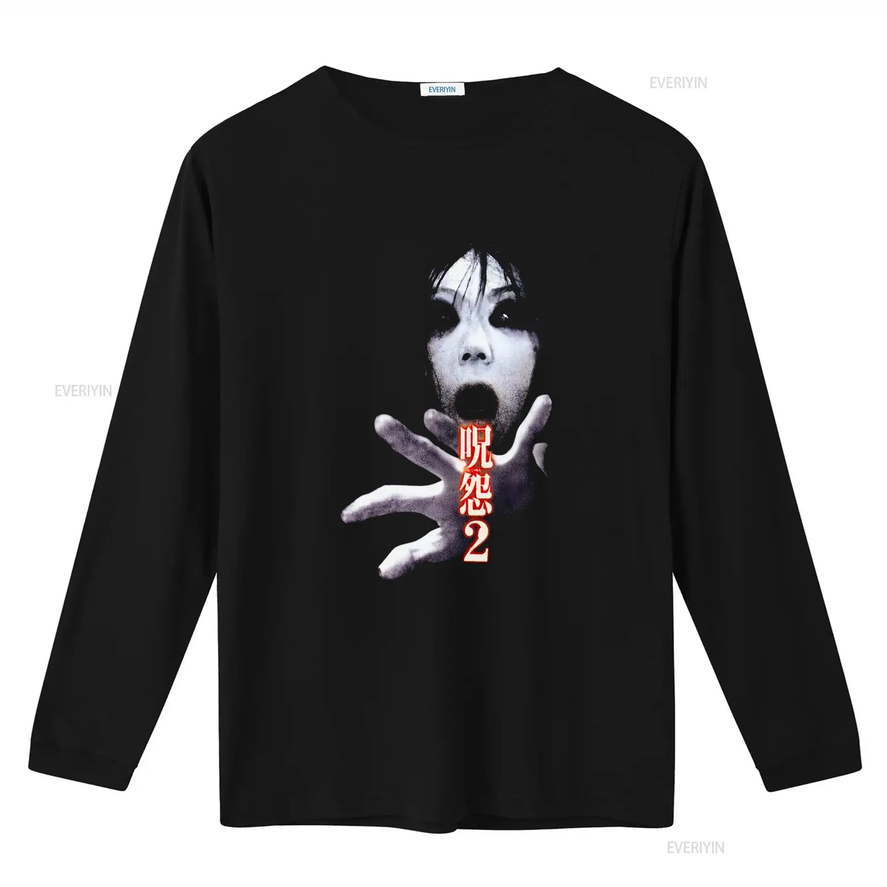 Ju On the Grudge 2 Japan Horro - Streetwear Brand China ulasan dan harga