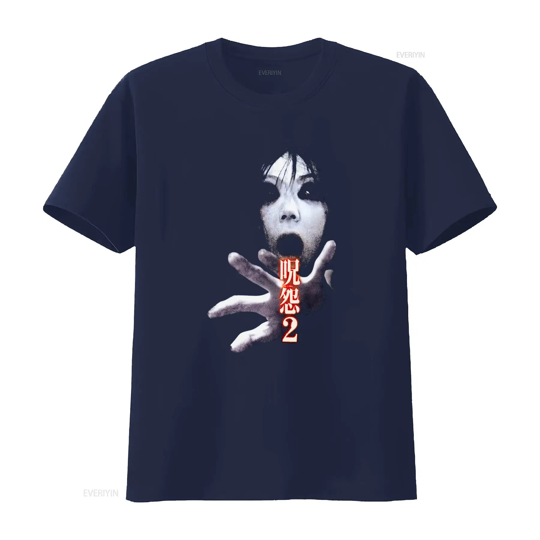 Ju On the Grudge 2 Japan Horro - Streetwear Brand China ulasan dan harga